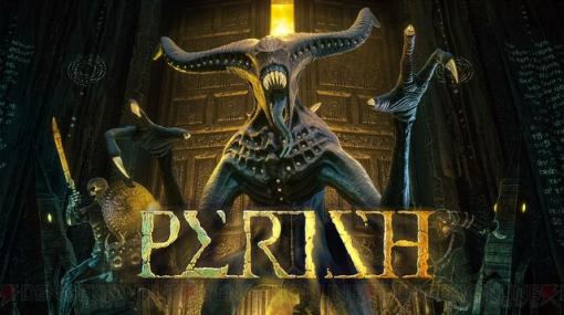 『PERISH（ペリッシュ）』がPS＆Xbox向けに発売決定。最大4人協力プレイのローグライクFPS