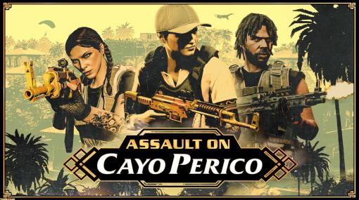『GTAオンライン』新たな敵対モード“カヨ・ペリコ襲撃”が登場。孤島のビーチでくり広げる2チームによる激しい銃撃戦