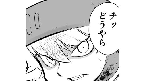 【タラニスを動かしていたものは  “戦争×復讐×ケモノ”マンガ】『戦場のフーガ 鋼鉄のメロディ』第32話