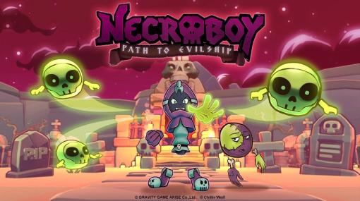 グラビティゲームアライズ、「GRAVITY INDIE GAMES」よりパズルアクションゲーム『NecroBoy : Path to Evilship』を8月31日にNintendo e-Shopにて発売
