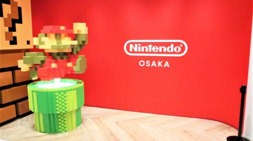 Nintendo OSAKA、台風で8月15日休業「ご理解いただきますようお願い申し上げます」