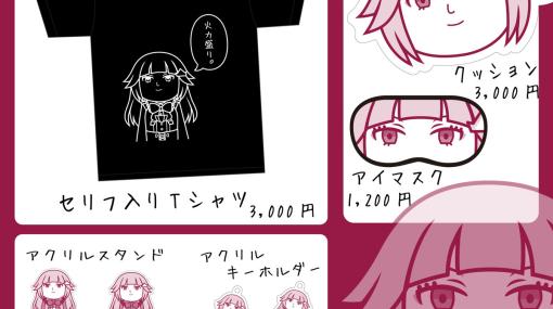 「みんなで空気読み。」×Vtuberのコラボイラストプロジェクトが始動！第1弾の「時雨ミト」コラボグッズ予約受付が開始