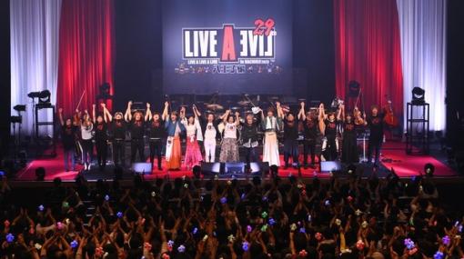 4年振り開催のリメイク発売後初ライブ！『29周年記念コンサート LIVE A LIVE A LIVE 2023 八王子編』レポート