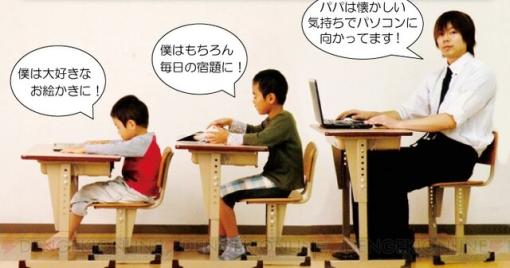 昔懐かしい《学校の机と椅子》が21世紀仕様で復活。ガチ勉強からコスプレの大道具まで、幅広く使えるノスタルジーアイテム！