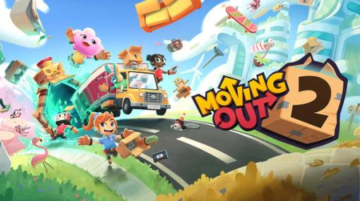 オンライン協力プレイも楽しめるドタバタお引越しゲーム『Moving Out 2』配信開始！