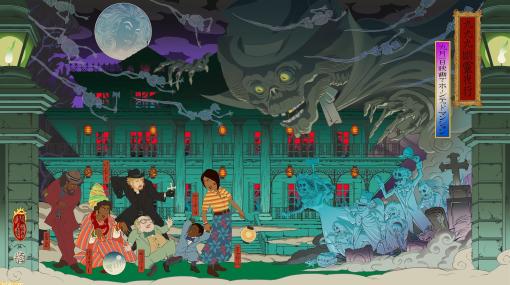 ディズニー映画『ホーンテッドマンション』（9月1日公開）ゴーストたちが日本妖怪風のタッチで描かれた浮世絵特別ビジュアル＆特別映像が解禁