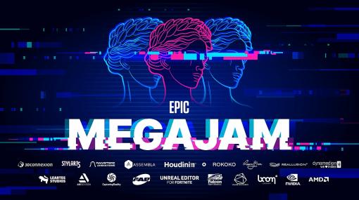 Epic Games主催のゲームジャム『2023 Epic MegaJam』、スケジュールを発表。今回はUEFNの作品も受付