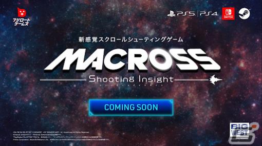 「マクロス -Shooting Insight-」の発売日が2024年1月25日に変更――歴代シリーズのキャラクターが活躍する新感覚スクロールSTG