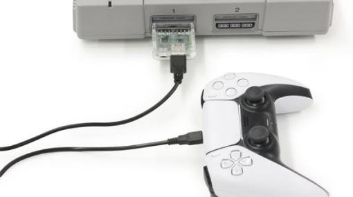 PS2/PS1本体でPS5/PS4/PS3用コントローラーが使える変換アダプタの発売日が決定！