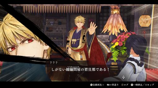 ［プレイレポ］「Fate/Samurai Remnant」は“はじめての聖杯戦争”にピッタリ。アクションも育成も戦略シムも楽しめる欲張りなタイトルだ