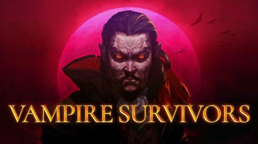 Switch版「Vampire Survivors」，ついにリリース。既存の各機種ではローカルCo-opを実装