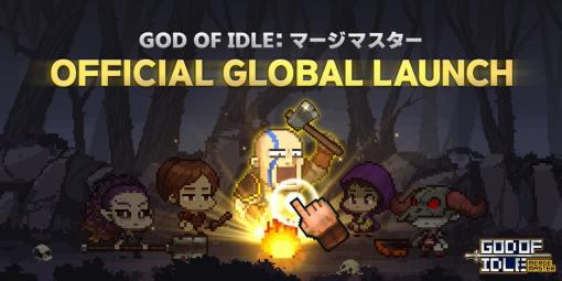 Wemade Connect、スマートフォン向け放置系RPG『GOD OF IDLE』をリリース