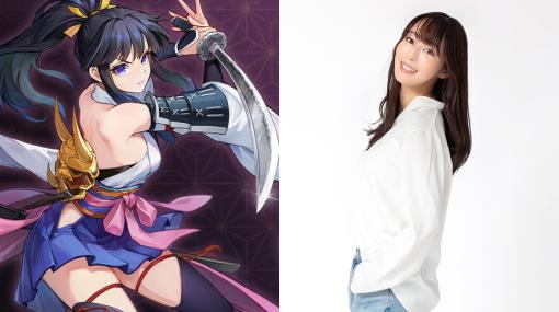 声優の日笠陽子さんが忍者少女役で出演。和風アクションRPG「百剣討妖伝綺譚」の第1弾キャスト解禁PVを公開。試遊版がTGS 2023に出展決定