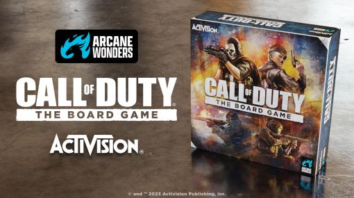 「Call of Duty: The Board Game」，Kickstarterで実施中のクラウドファンディングに成功