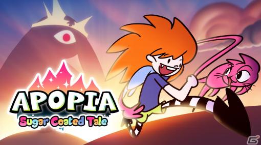 TOKYO INDIE GAMES SUMMITがgamescom 2023に「APOPIA」や「Electrogical」など6タイトルを出展！