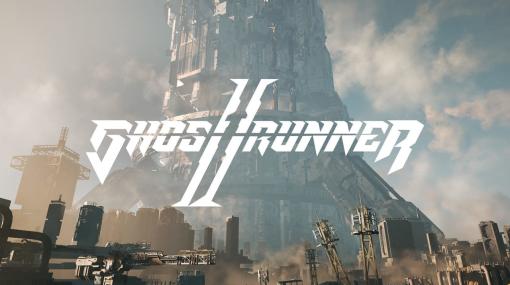 『Ghostrunner 2』が10月27日に発売決定。忍者パルクールアクションゲームの続編、前作の良かったところはそのままで追加要素は盛りだくさん