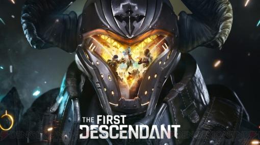 『The First Descendant』新トレーラーが“gamescom2023”で公開。継承者たちと侵略者バルガスの対立を描く