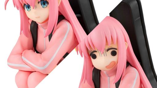 『ぼっち・ざ・ろっく！』後藤ひとりが手のひらサイズでフィギュア化。独特な顔芸を表現できるパーツも付属