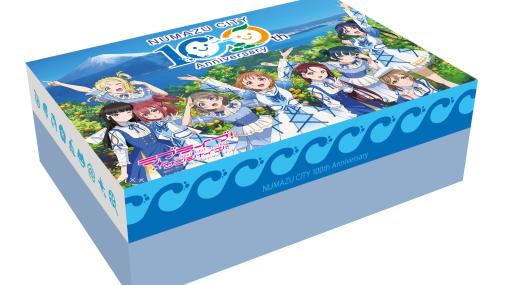 『ラブライブ！サンシャイン!!』×沼津市のふるさと納税の返礼品の新商品が追加。『幻日のヨハネ』のコラボ返礼品も登場。本日（8/22）より予約開始