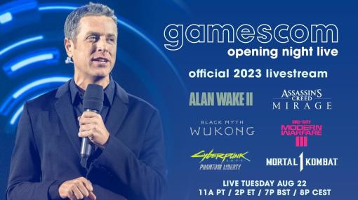 “gamescom Openig Night Live 2023”、8月23日午前3時から開催。サプライズ発表などはあるか