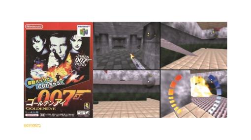 N64『ゴールデンアイ 007』が発売された日。FPSのおもしろさを日本のゲームファンに知らしめた名作。画面を分割して楽しむ4人対戦も激アツだった【今日は何の日？】