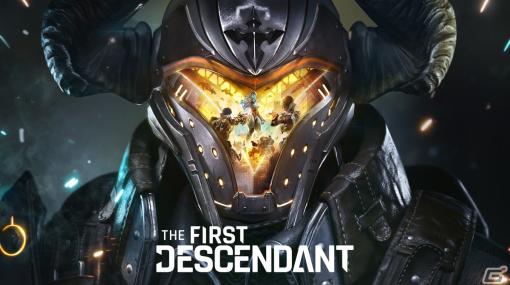 「The First Descendant」のトレーラーが「gamescom Opening Night Live 2023」にて公開！世界観の紹介やゲームプレイの様子も