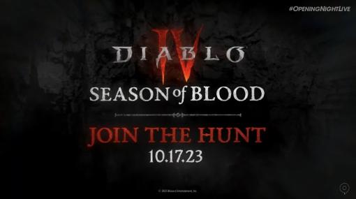 「Diablo IV」シーズン2の情報が公開！ 「Season of Blood」10月17日開始【#gamescom2023】