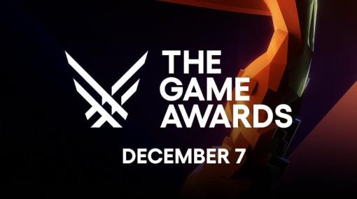 世界最大規模のゲームアワード「The Game Awards 2023」現地時間の12月7日に開催決定。10周年を迎える年末の一大ゲームイベント、詳細は今秋後半に発表へ