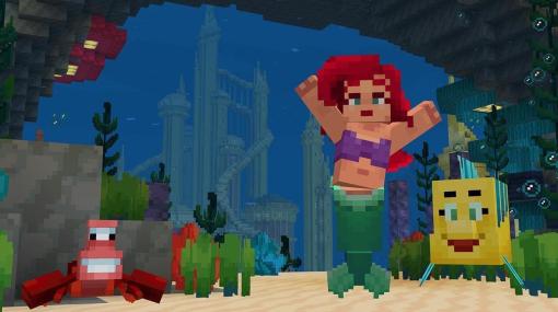 ディズニーキャラといっしょに『マイクラ』で冒険するDLC「ディズニー・ワールド・オブ・アドベンチャー」が発売。アリエルと海を泳ぎ、ジャスミンと魔法の絨毯に乗ろう