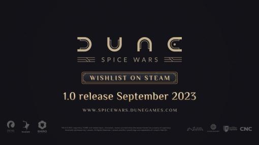 アーリーアクセス中の4X RTS「Dune: Spice Wars」，バージョン1.0として2023年9月に正式リリース