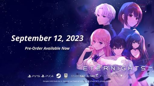 「Eternights」Gamescom新規映像を公開。発売日が2023年“9月12日”に前倒しされることに