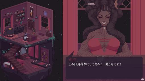 魔女の占いタロットゲーム『The Cosmic Wheel Sisterhood』Steam高評価スタート。選択で分岐する物語から目が離せない