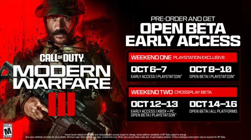『CoD:MW3』オープンベータが10月7日2時より開始。シリーズのお披露目イベント“Call of Duty: Next”は10月6日開催に