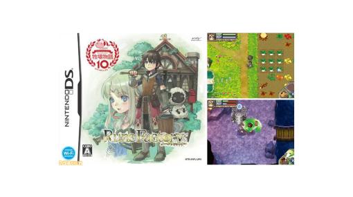 『ルーンファクトリー』が発売された日。『牧場物語』にファンタジーRPGのエッセンスを加えた意欲作で、周年記念タイトルから異例のシリーズ化【今日は何の日？】