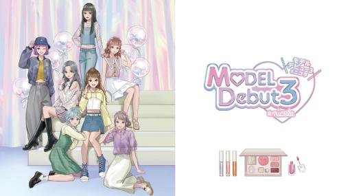 フリュー、Nintendo Switch『MODEL Debut3#nicola /モデルデビュー3 ニコラ』を11月2日に発売決定！