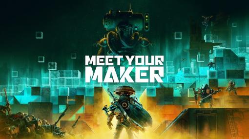 ハピネット、『Meet Your Maker』PS5/PS4用のパッケージ版を11月22日に発売！初回購入特典はオリジナルアートブック