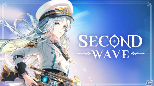 MOBAシューター「Second Wave」占領戦「トレスティン」のシネマティックトレーラーが公開！