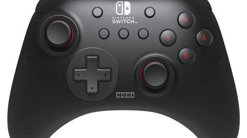 連射・ジャイロ機能搭載「ワイヤレスホリパッド TURBO for Nintendo Switch」9月発売