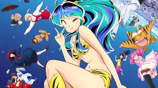 TVアニメ「うる星やつら」第2期、2024年1月放送決定！ 新キャラがデザインされたキービジュアルが公開