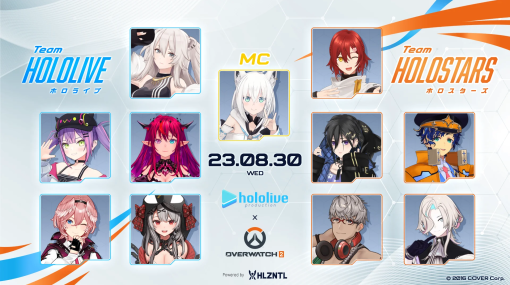 ホロライブ、ホロスターズのタレント10名が参加！ 配信イベント「Holizontal JAM Overwatch 2」が8月30日開催