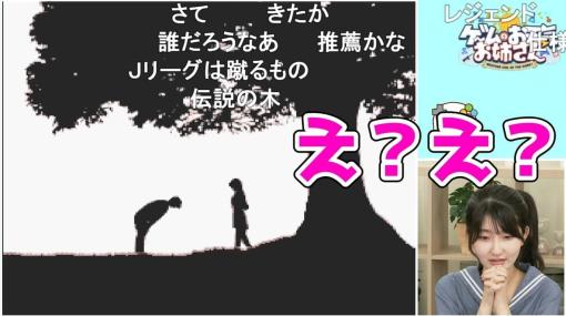 18歳新人声優が令和に『ときメモ』攻略に挑戦→ついに卒業式を迎え、伝説の木の下で「あの人物」と会う