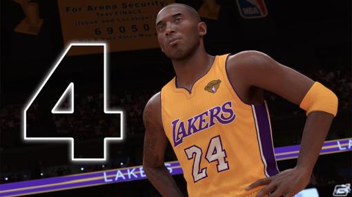 「NBA 2K24」新モード「マンバモーメント」が公開！コービー・ブライアントさんの7つの偉業を追体験できる