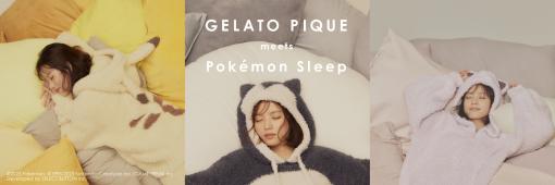 「Pokémon Sleep」×「ジェラート ピケ」コラボアイテムを9月28日に発売。ピカチュウ，カビゴン，プリンをモチーフにしたふわふわなルームウェアが登場