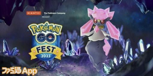 【ポケモンGO日記#324】土曜日はメレシー、日曜日はメガレックウザ狙いの“GO Fest 2023”グローバルイベント（タワラ編）