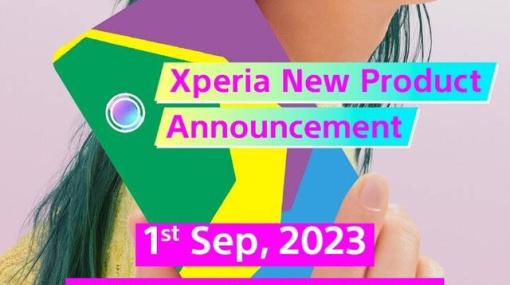 ソニーの新型Xperia、9月1日発表へ