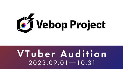 REALITY Studios、VTuber事務所「Vebop Project」を設立…9月1日よりオーディション開催