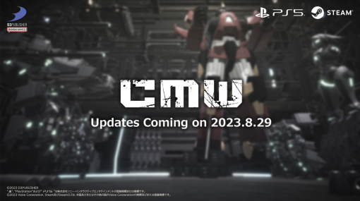 アーマード・コア系ロボットアクション？ディースリー・パブリッシャーが謎に包まれた新作「PROJECT CMW（仮）」を発表！