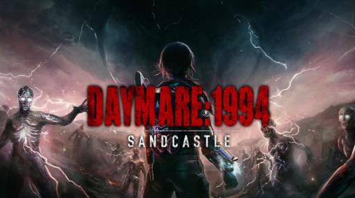 今週発売の新作ゲーム『Daymare: 1994 Sandcastle（デイメア：1994）』『Under The Waves』『Edge Of Eternity』『Bomb Rush Cyberfunk』他