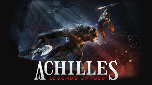 ［gamescom］製品版に向けた大型アップデートも行われたアクションRPG「Achilles: Legend Untold」の開発チームに話を聞いた