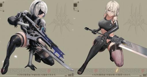 【NIKKE×ニーア オートマタ】2B＆A2の自爆コスチューム・中破状態が実装決定。“余分な部分”をパージして最後まで戦いきる！